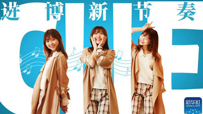 原創(chuàng)MV | 一首阿卡貝拉獻給這場全球盛會，一起來聽！