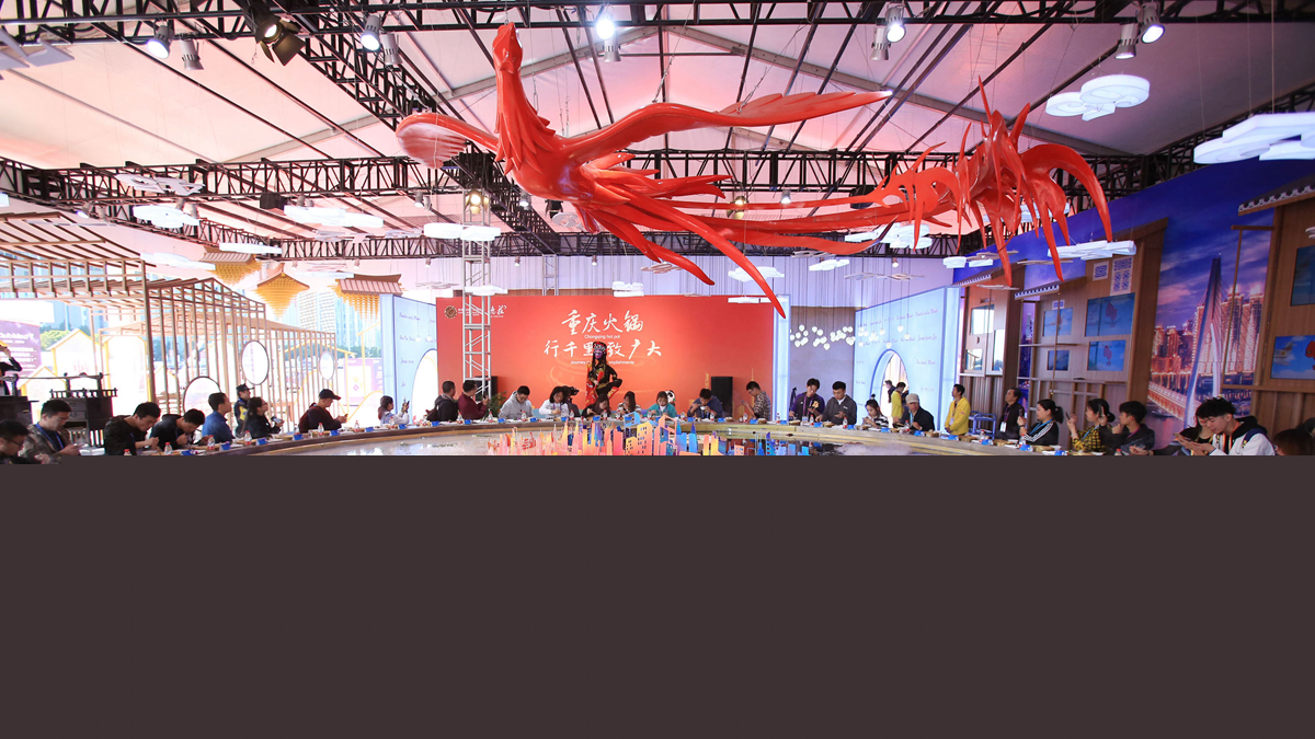 秋天里的樂章&mdash;&mdash;第二屆中國國際進(jìn)口博覽會巡禮