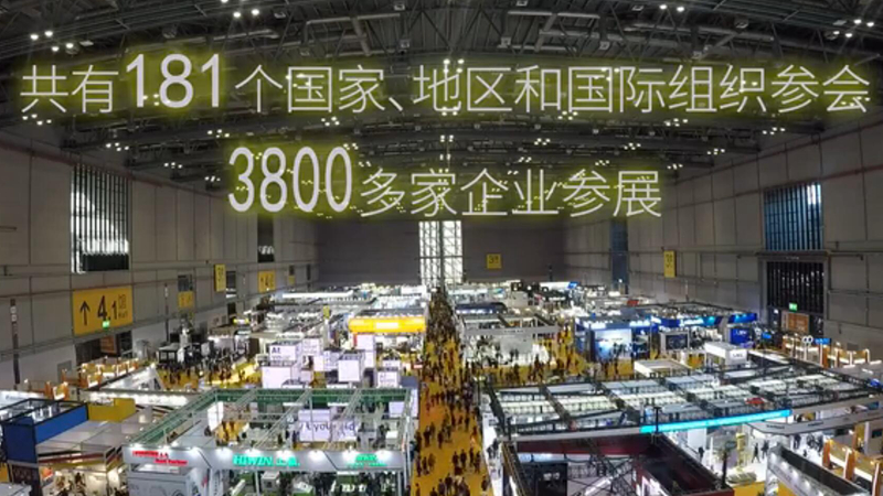 &ldquo;明年我們還來！&rdquo;&mdash;&mdash;多國展商點贊進博