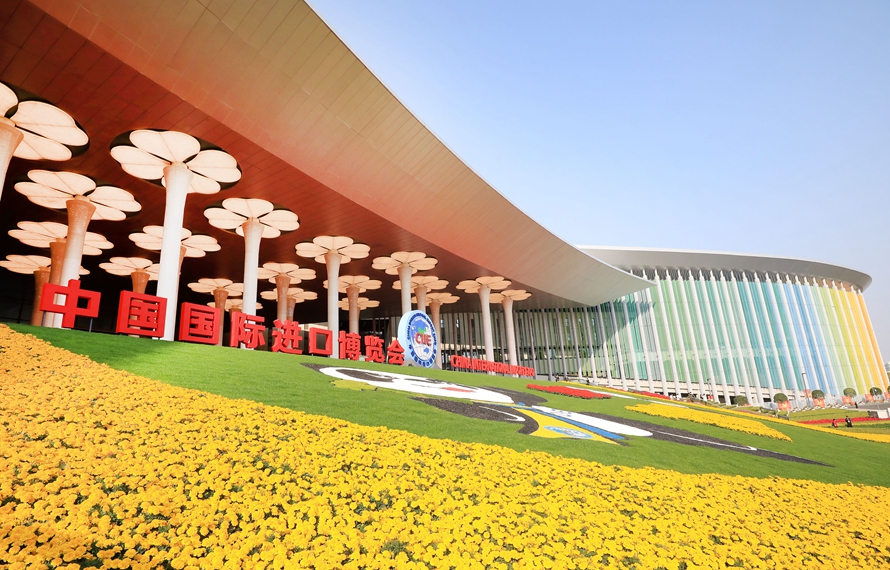 寫在第三屆進(jìn)博會倒計(jì)時(shí)一個(gè)月之際