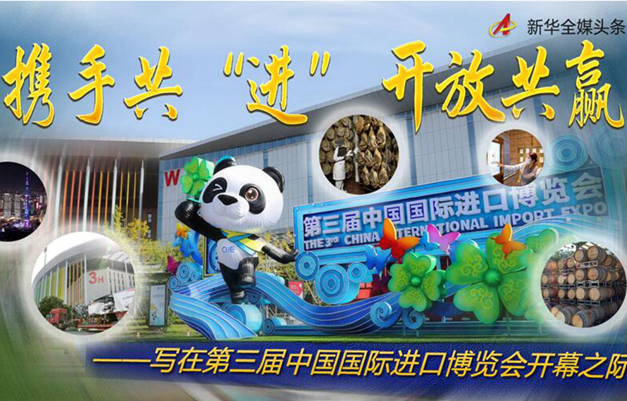 進博會叒到了，有請李白來帶貨！