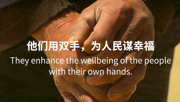 重磅預(yù)告丨中國共產(chǎn)黨與世界政黨領(lǐng)導(dǎo)人峰會(huì)暖場片《攜手，為人民》即將上線