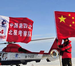 中國為何加入"北極俱樂部"？