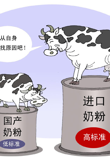 奶粉維權(quán)何時(shí)不再難？