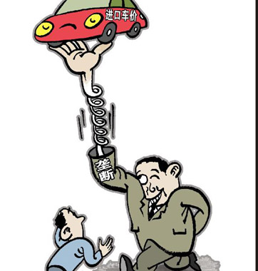 車價(jià)高，棍子該打在誰(shuí)頭上?
