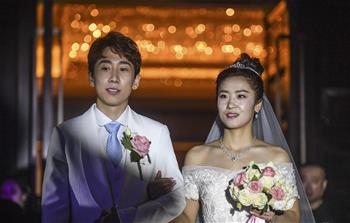 韓天宇、劉秋宏在撫順舉行婚禮