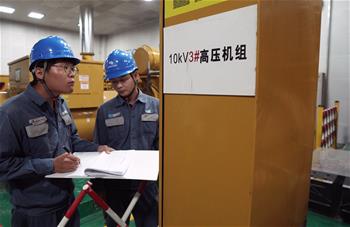 他們，點(diǎn)亮三沙！